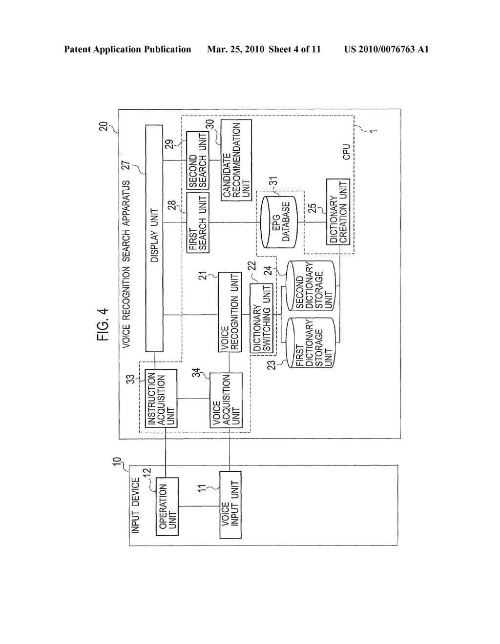 VOICE RECOGNITION SEARCH APPARATUS AND VOICE RECOGNITION SEARCH METHOD - diagram, schematic, and image 05