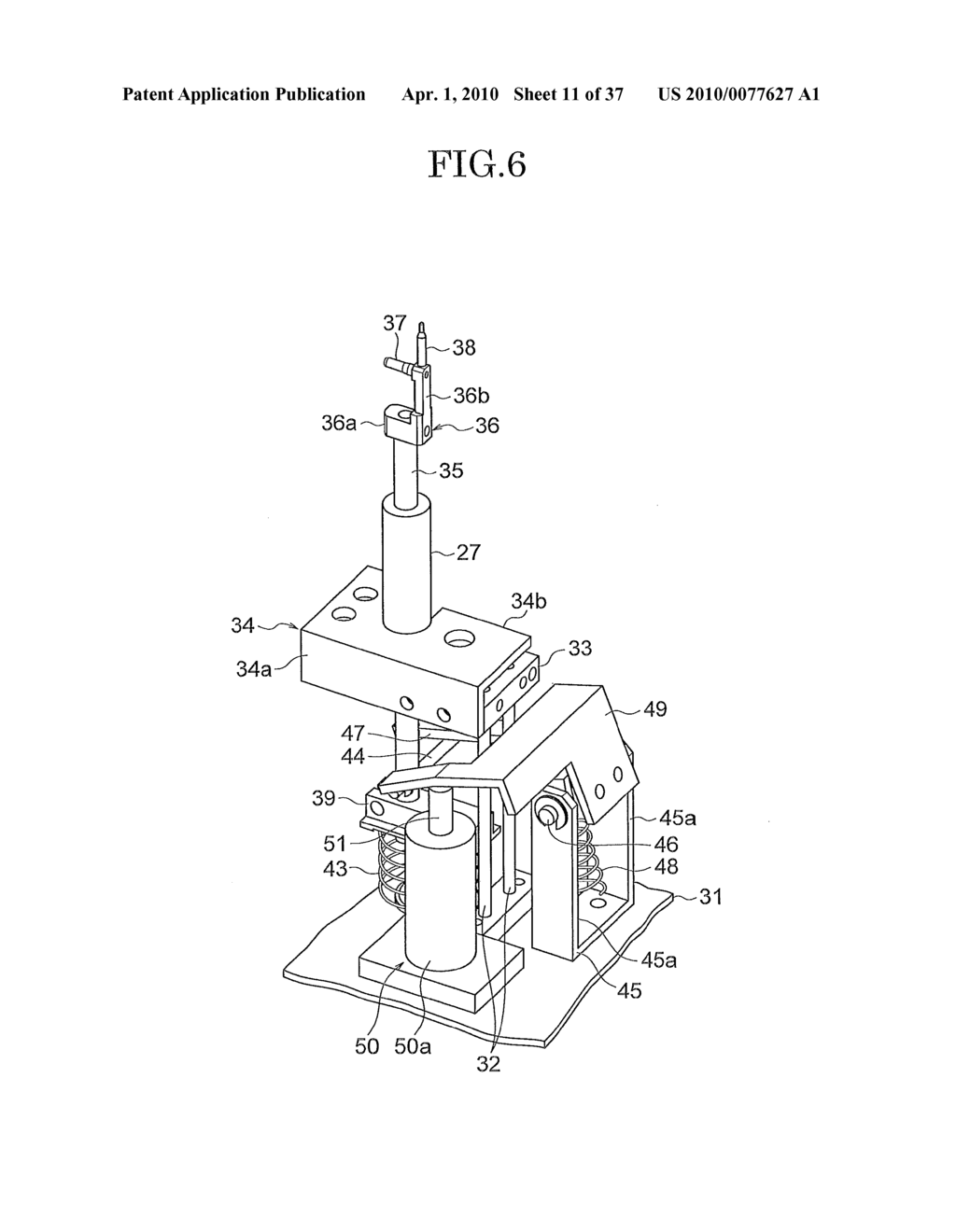 LENS SHAPE MEASURING METHOD AND LENS SHAPE MEASURING APPARATUS - diagram, schematic, and image 12