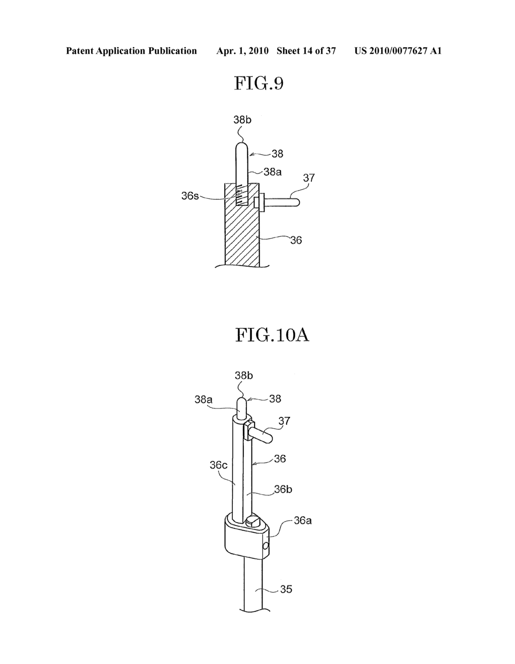 LENS SHAPE MEASURING METHOD AND LENS SHAPE MEASURING APPARATUS - diagram, schematic, and image 15