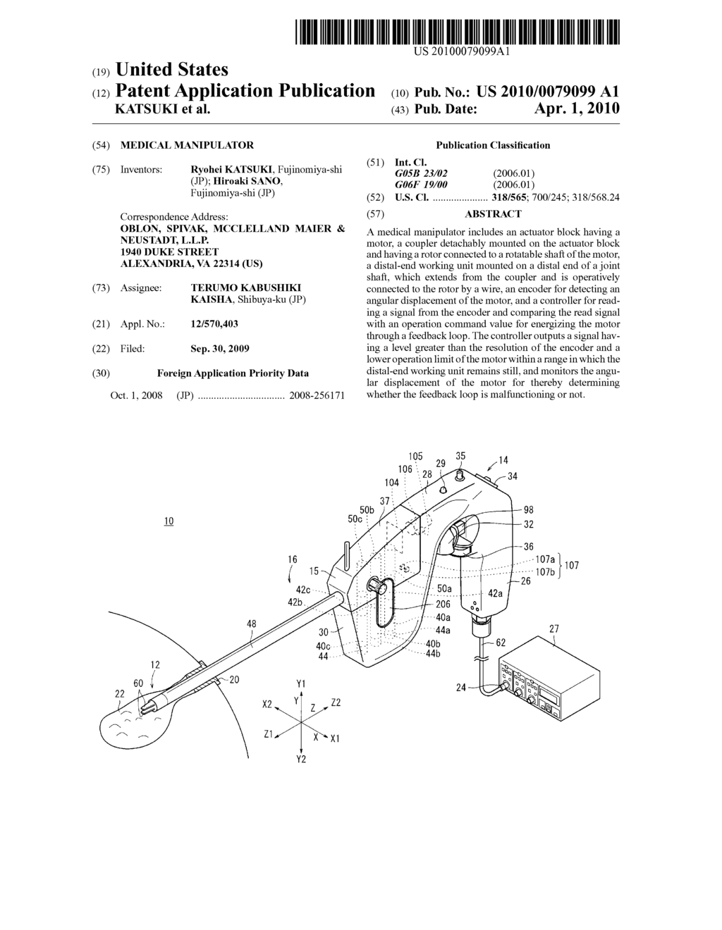 MEDICAL MANIPULATOR - diagram, schematic, and image 01