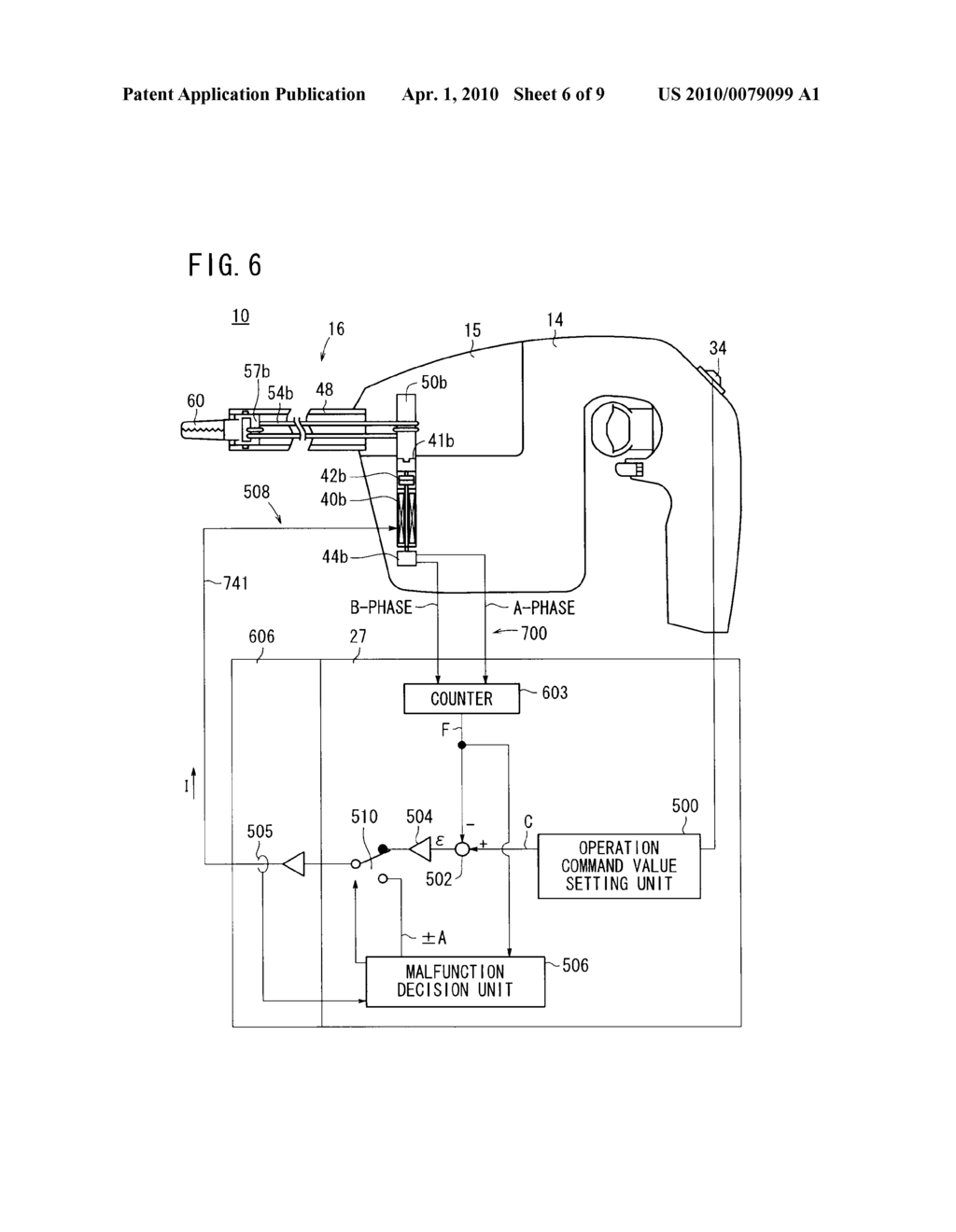 MEDICAL MANIPULATOR - diagram, schematic, and image 07