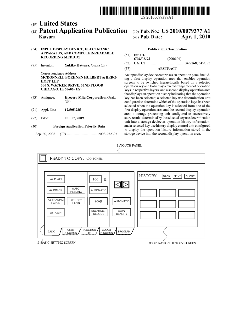 INPUT DISPLAY DEVICE, ELECTRONIC APPARATUS, AND COMPUTER-READABLE RECORDING MEDIUM - diagram, schematic, and image 01