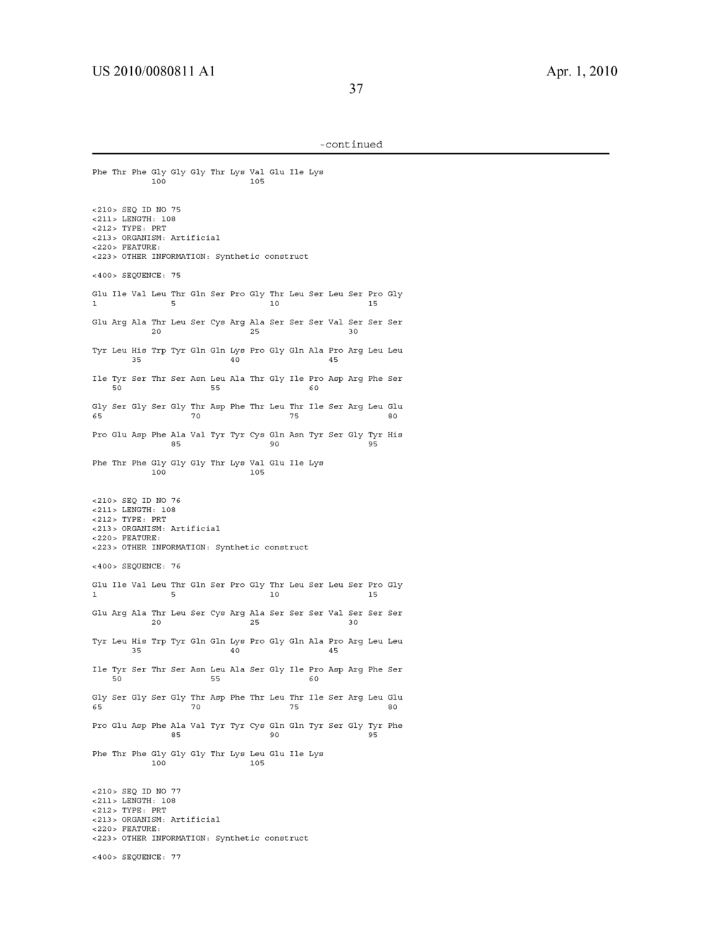 ANTI-MYOSTATIN ANTIBODIES - diagram, schematic, and image 53