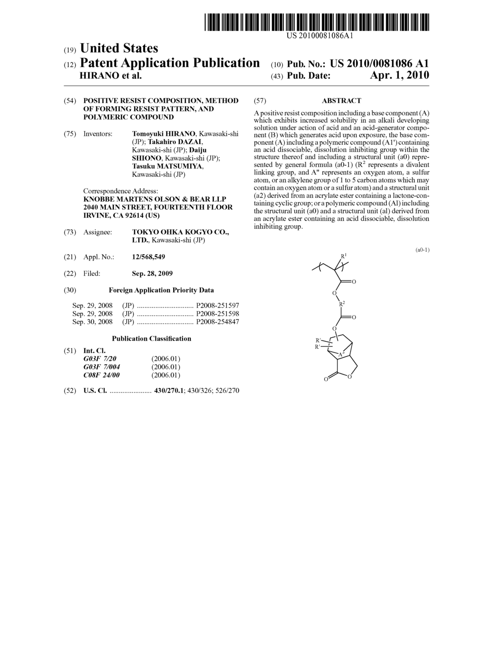 POSITIVE RESIST COMPOSITION, METHOD OF FORMING RESIST PATTERN, AND POLYMERIC COMPOUND - diagram, schematic, and image 01