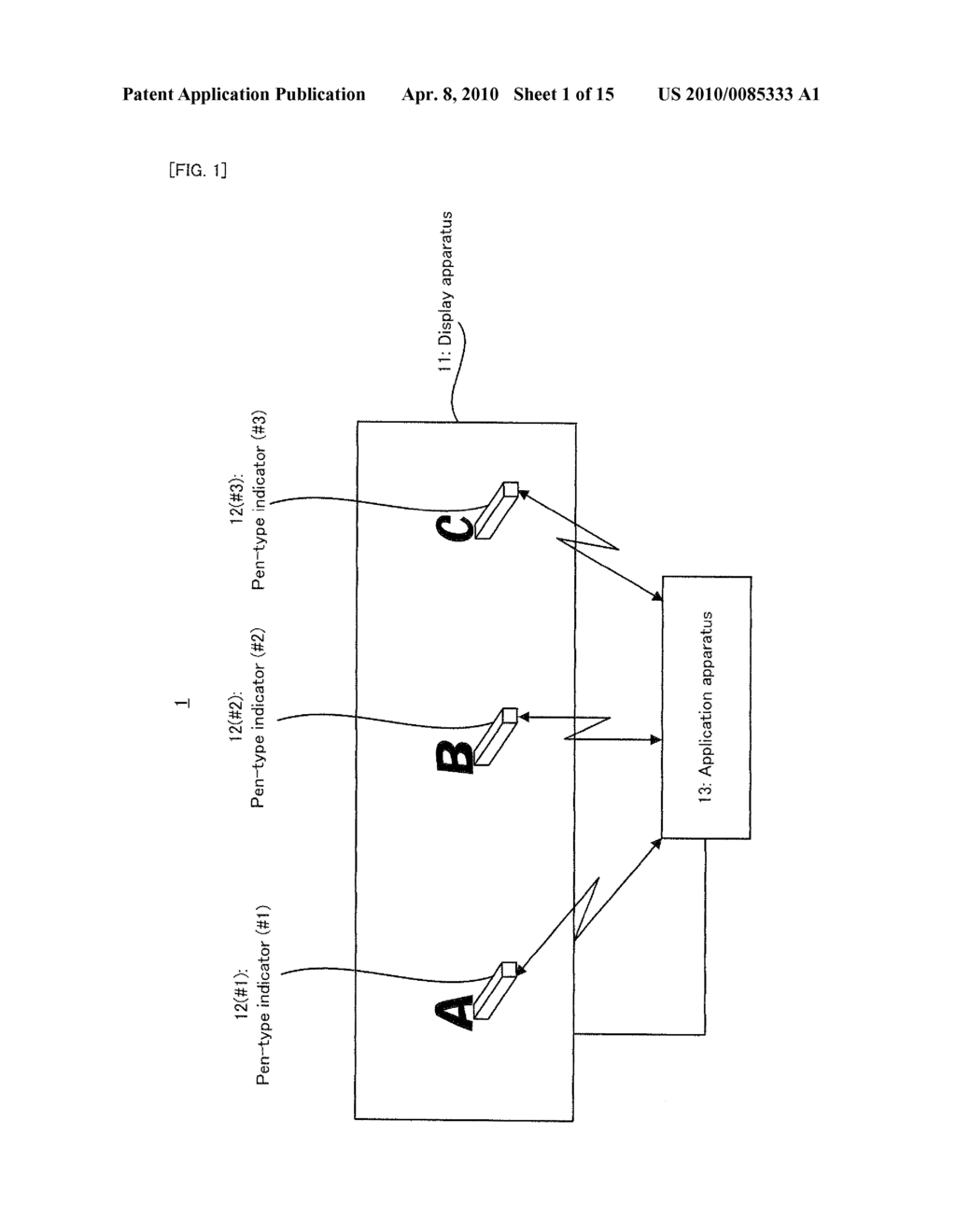 INPUT SYSTEM AND METHOD, AND COMPUTER PROGRAM - diagram, schematic, and image 02