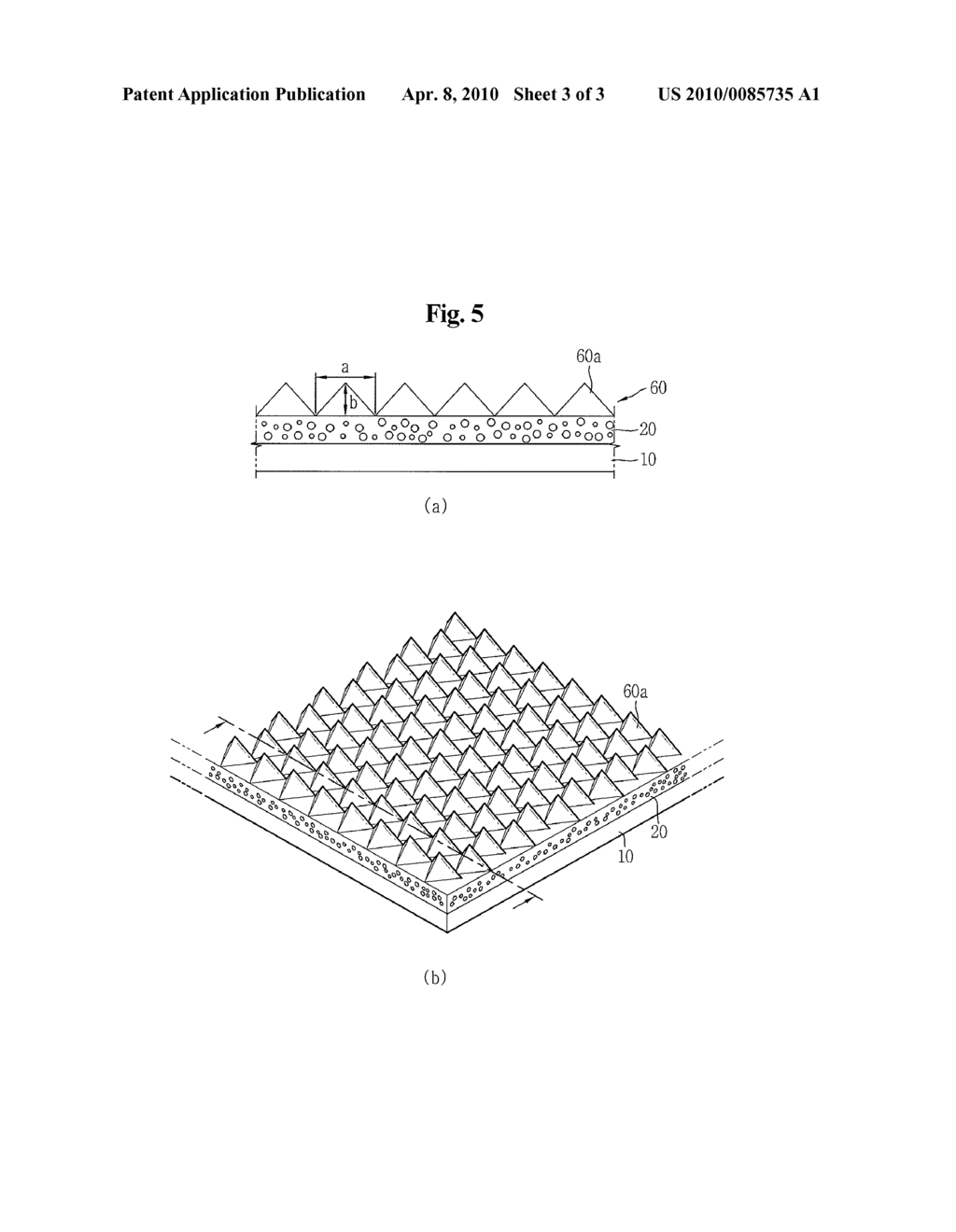 OPTICAL SHEETS - diagram, schematic, and image 04