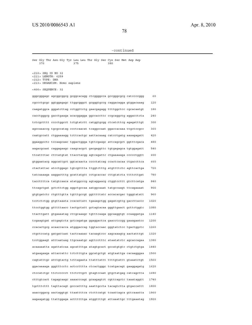 COMPOSITIONS AND METHODS FOR TREATING CONDITIONS ASSOCIATED WITH CERAMIDE BIOSYNTHESIS - diagram, schematic, and image 95