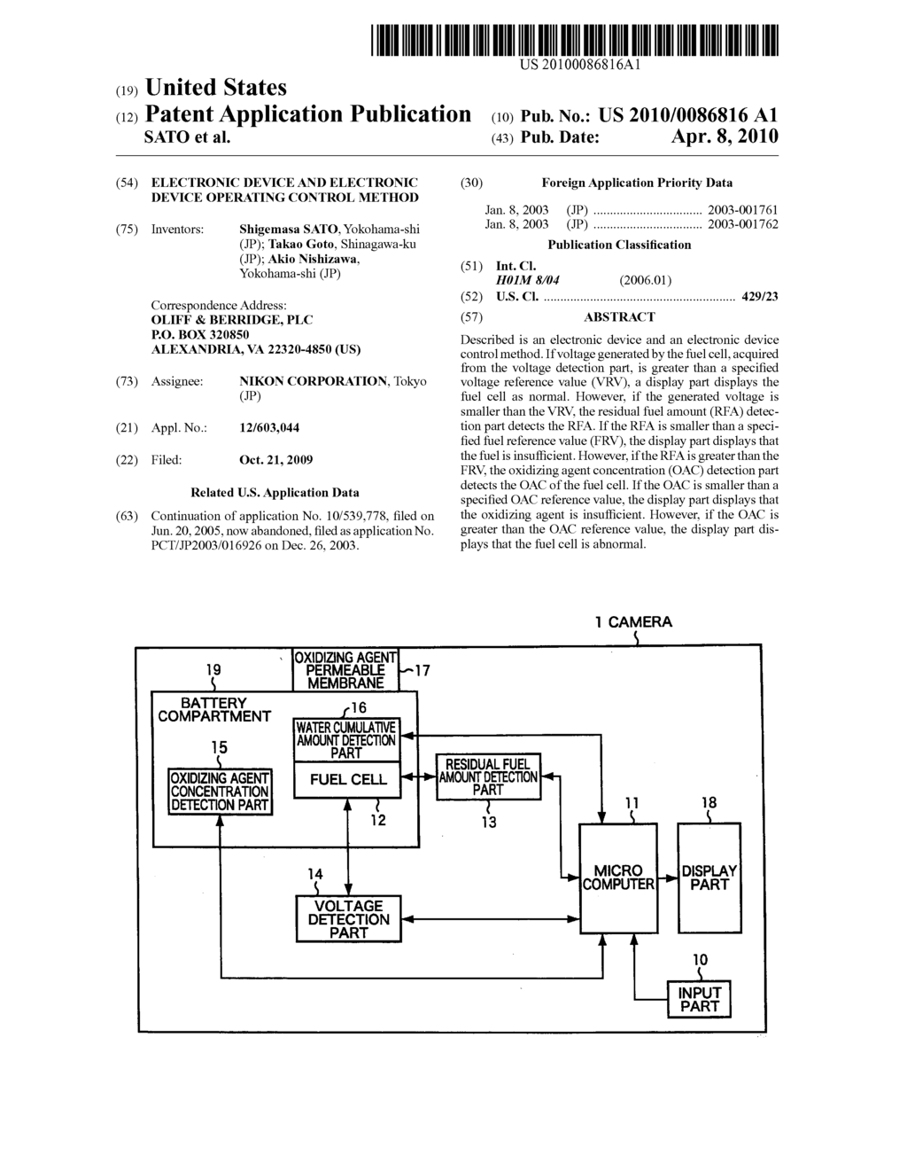 Electronic Device and Electronic Device Operating Control Method - diagram, schematic, and image 01