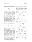 Substituted N-Arylsulfonylheterocyclic Amines As Gamma-Secretase Inhibitors diagram and image