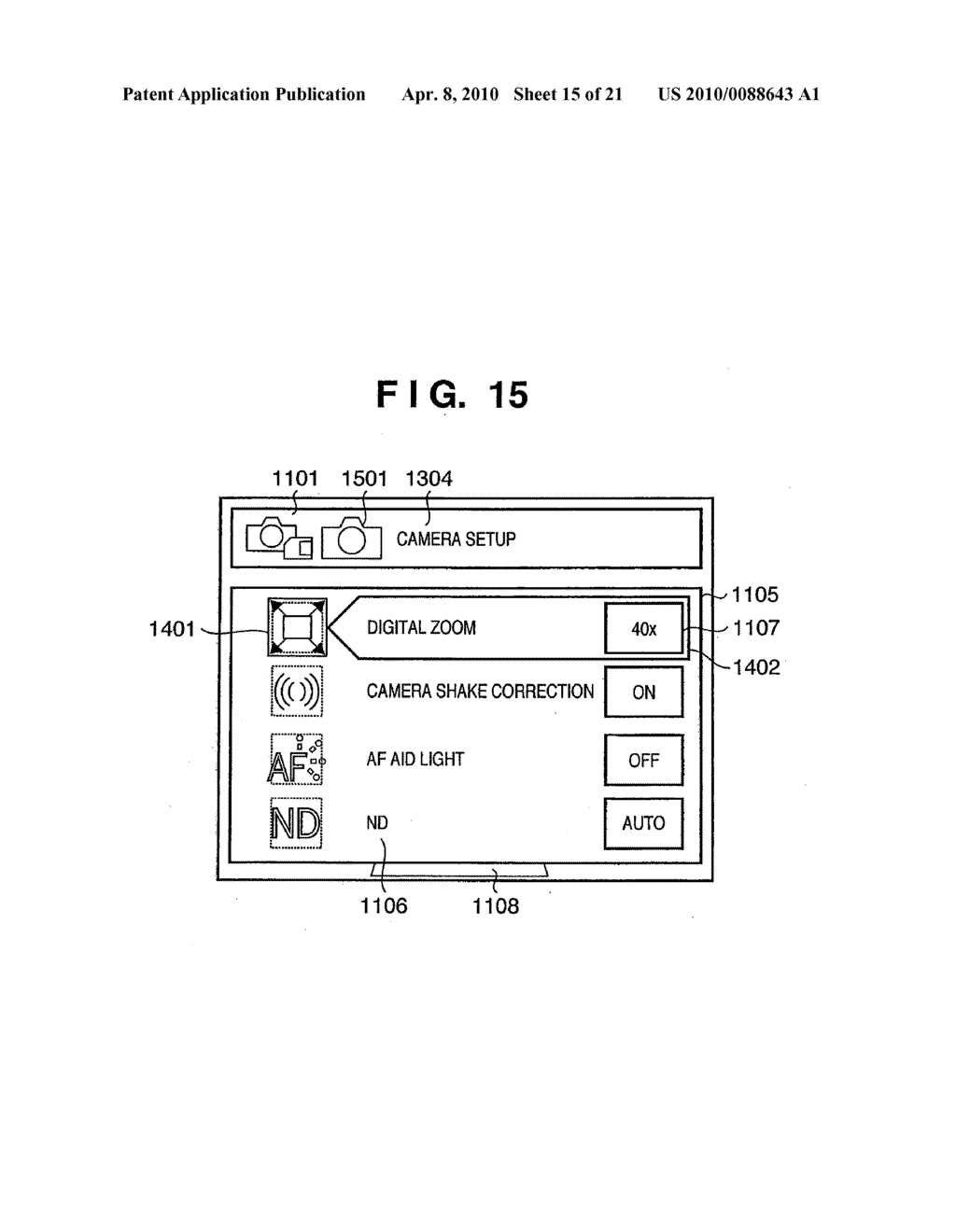 DISPLAY APPARATUS, DISPLAY METHOD, PROGRAM AND STORAGE MEDIUM - diagram, schematic, and image 16