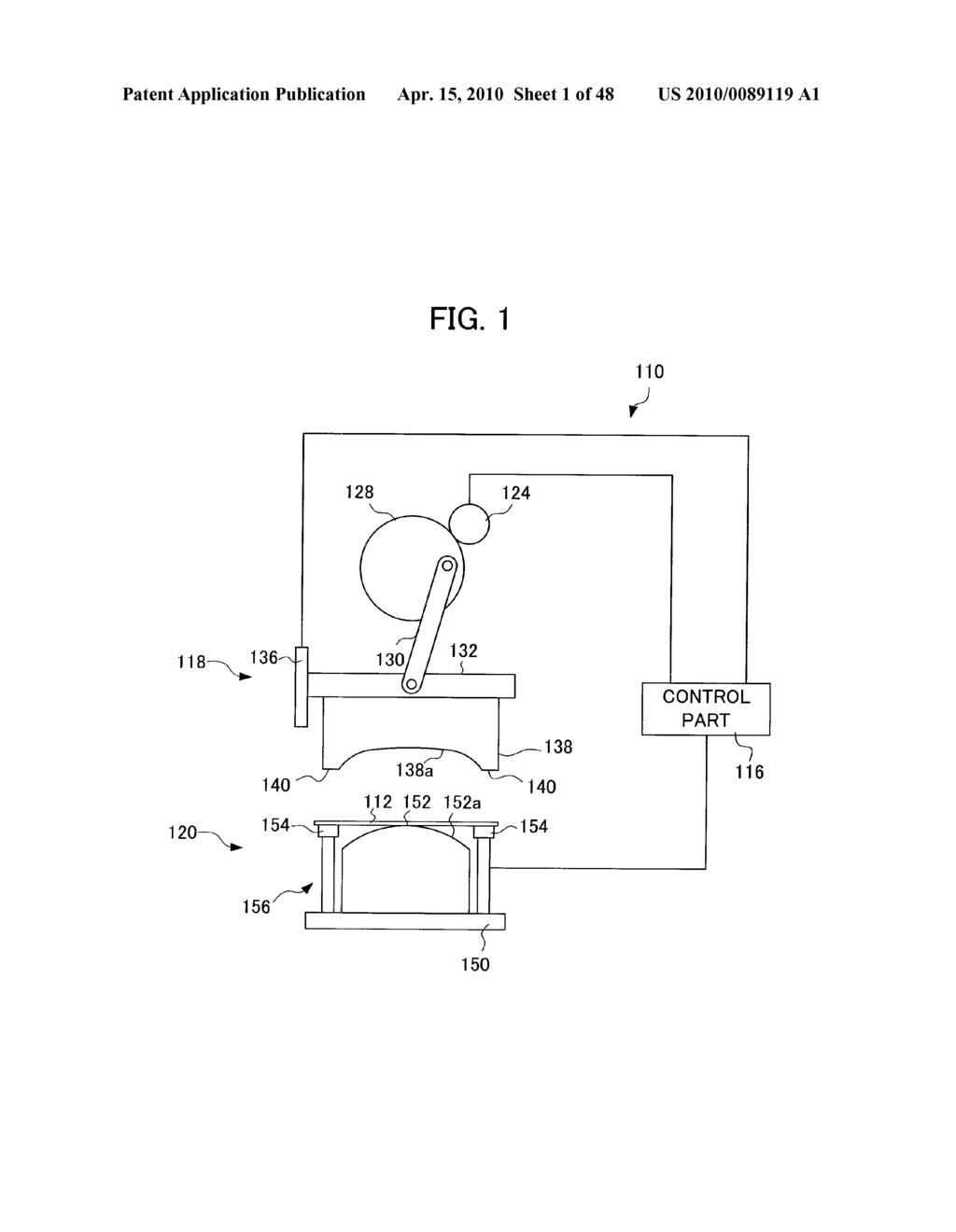 FORMING CONDITION DETERMINATION METHOD AND FORMING CONDITION DETERMINATION SYSTEM - diagram, schematic, and image 02