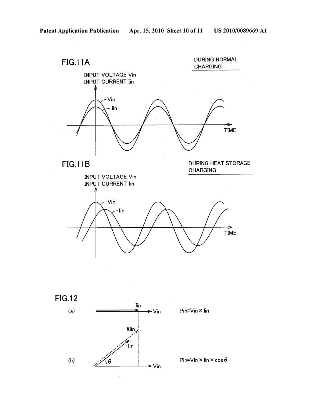 ELECTRIC VEHICLE AND VEHICLE CHARGING SYSTEM - diagram, schematic, and image 11