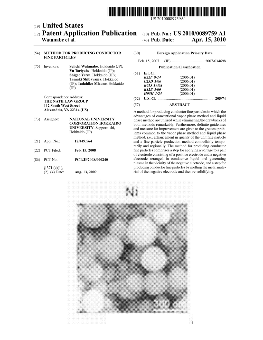 METHOD FOR PRODUCING CONDUCTOR FINE PARTICLES - diagram, schematic, and image 01