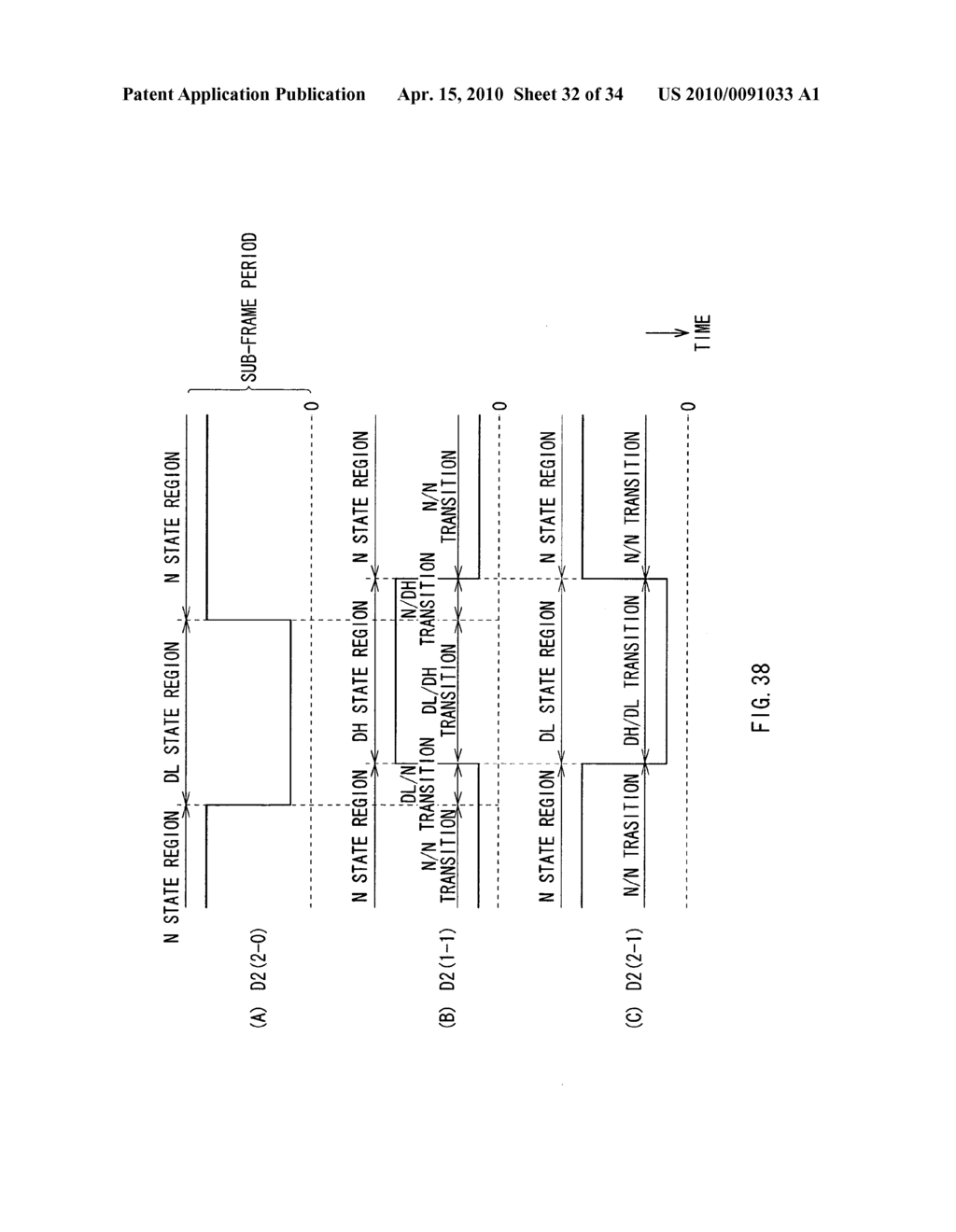 IMAGE PROCESSING APPARATUS, IMAGE DISPLAY AND IMAGE PROCESSING METHOD - diagram, schematic, and image 33