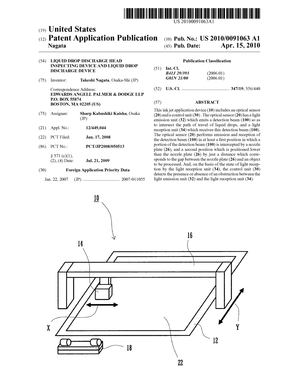 LIQUID DROP DISCHARGE HEAD INSPECTING DEVICE AND LIQUID DROP DISCHARGE DEVICE - diagram, schematic, and image 01