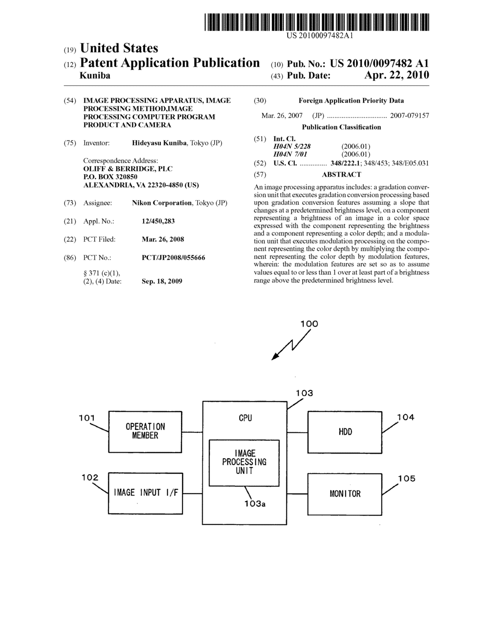 IMAGE PROCESSING APPARATUS, IMAGE PROCESSING METHOD,IMAGE PROCESSING COMPUTER PROGRAM PRODUCT AND CAMERA - diagram, schematic, and image 01