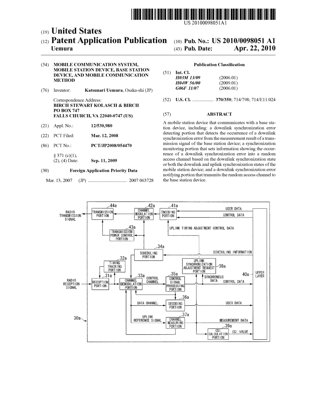 MOBILE COMMUNICATION SYSTEM, MOBILE STATION DEVICE, BASE STATION DEVICE, AND MOBILE COMMUNICATION METHOD - diagram, schematic, and image 01