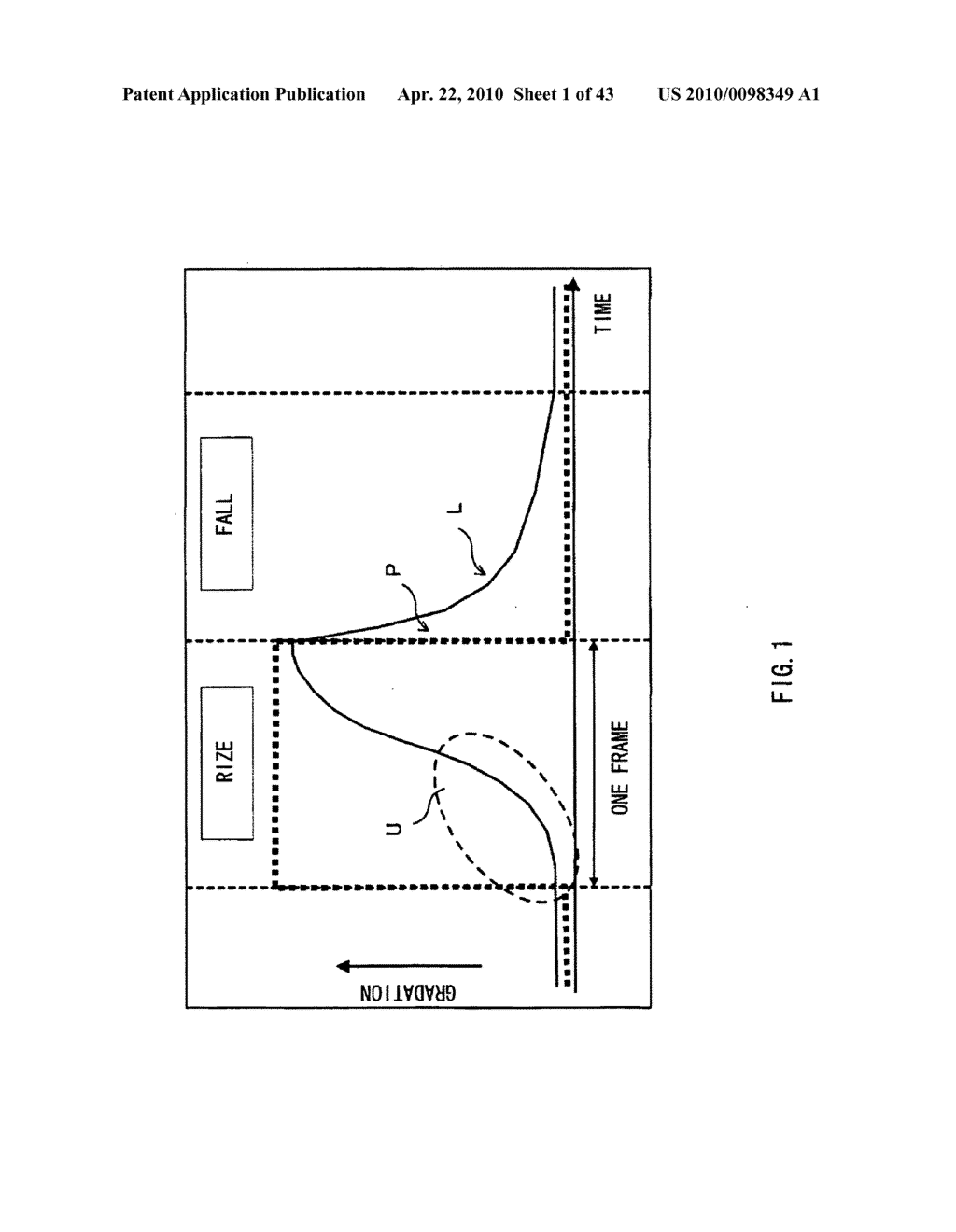 Image processing device and image display system - diagram, schematic, and image 02