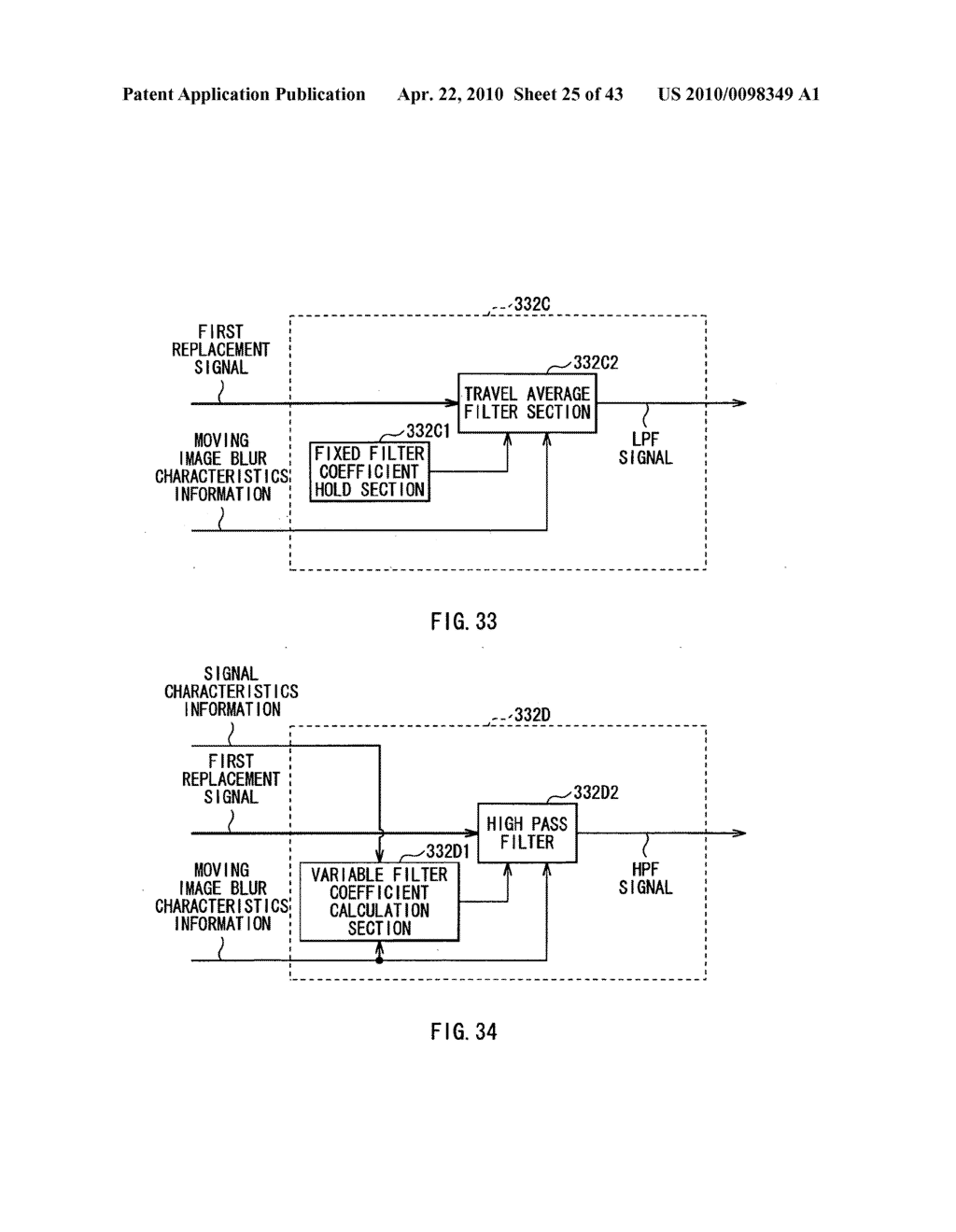 Image processing device and image display system - diagram, schematic, and image 26