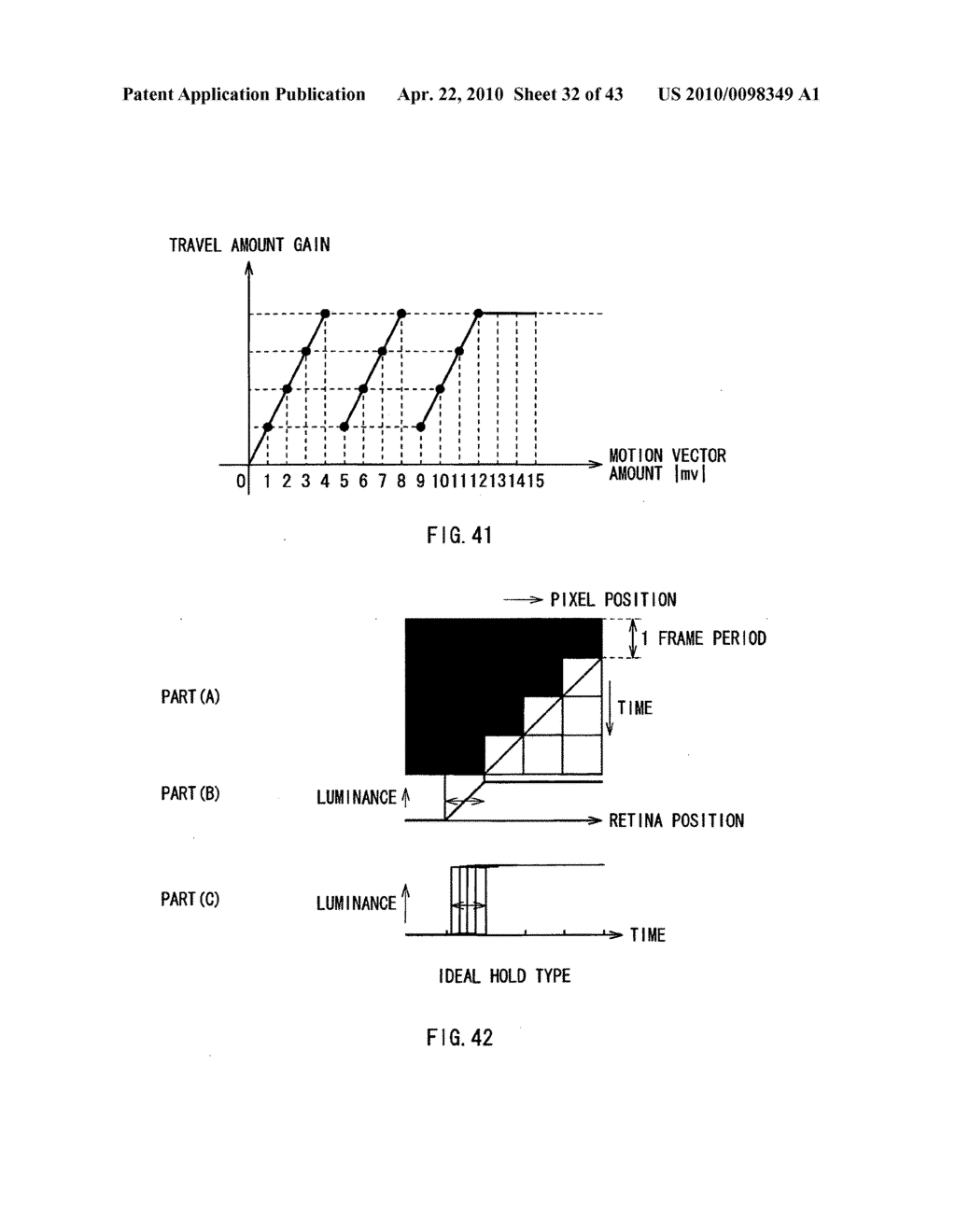 Image processing device and image display system - diagram, schematic, and image 33