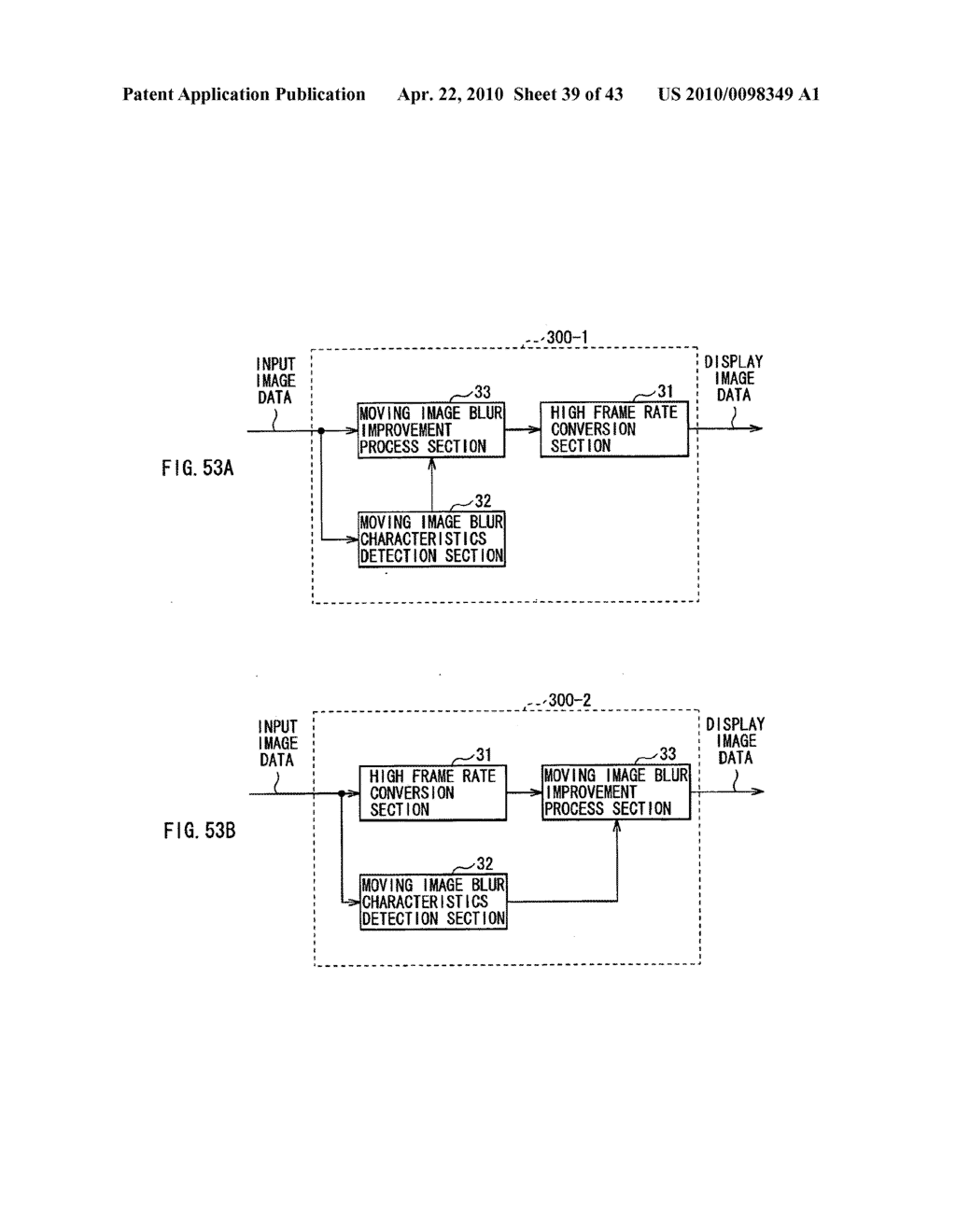 Image processing device and image display system - diagram, schematic, and image 40
