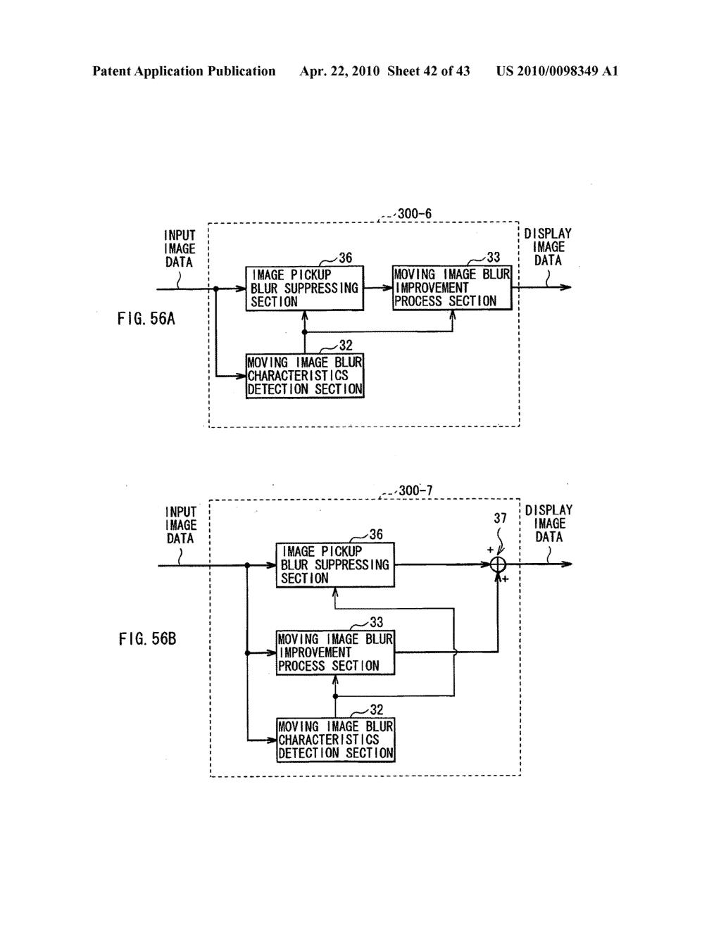 Image processing device and image display system - diagram, schematic, and image 43