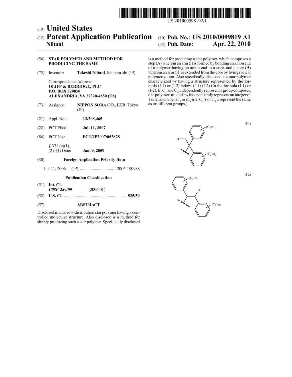 Star polymer and method for producing the same - diagram, schematic, and image 01