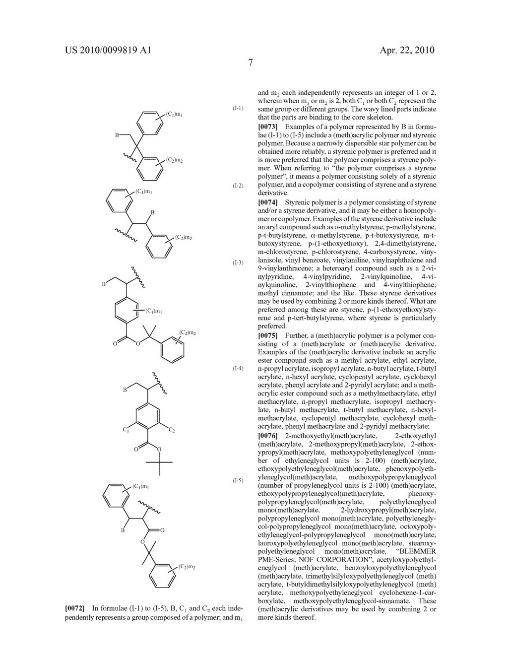 Star polymer and method for producing the same - diagram, schematic, and image 08