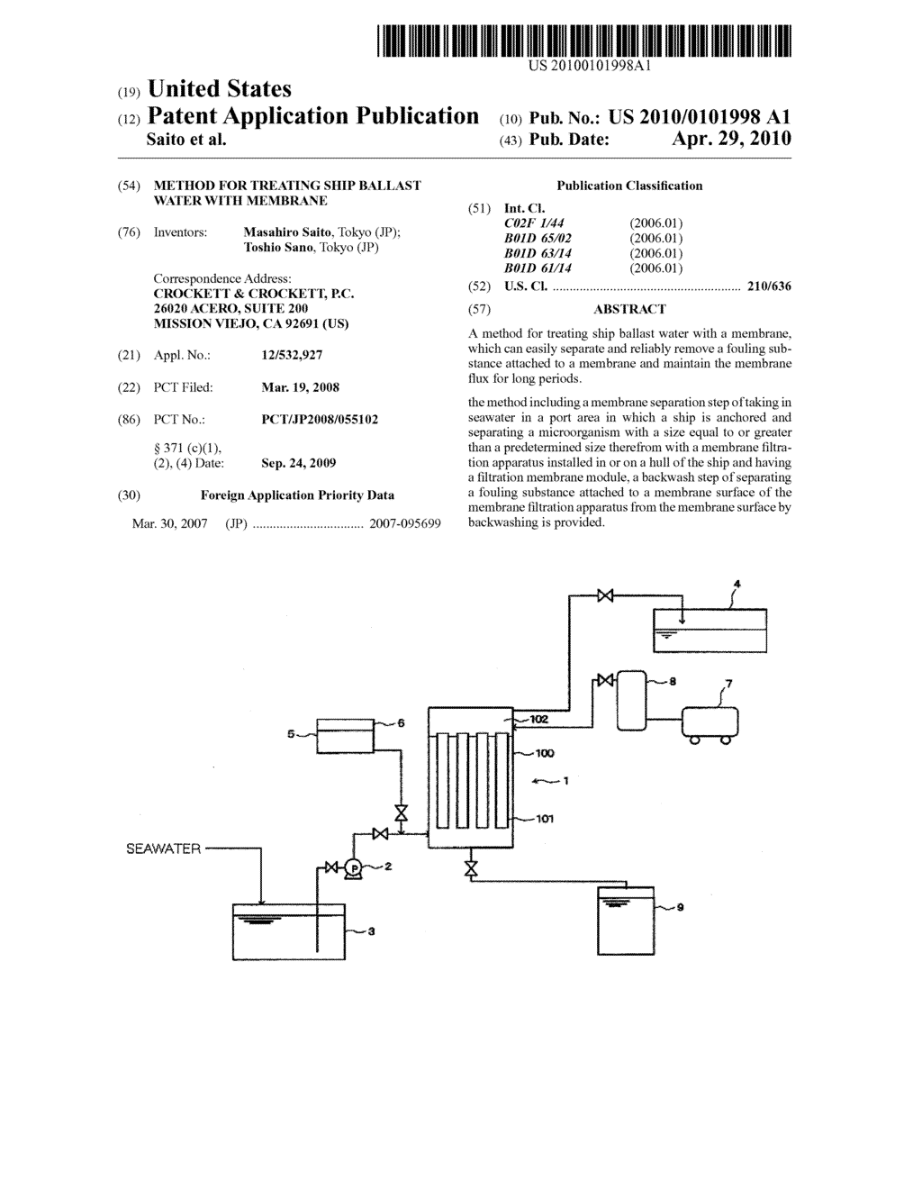 Method for Treating Ship Ballast Water With Membrane - diagram, schematic, and image 01