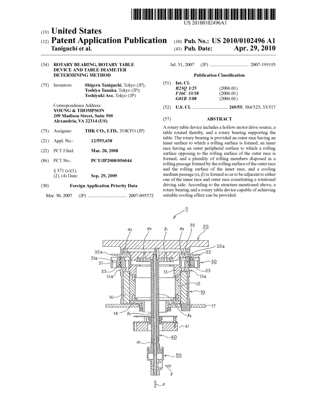 ROTARY BEARING, ROTARY TABLE DEVICE AND TABLE DIAMETER DETERMINING METHOD - diagram, schematic, and image 01