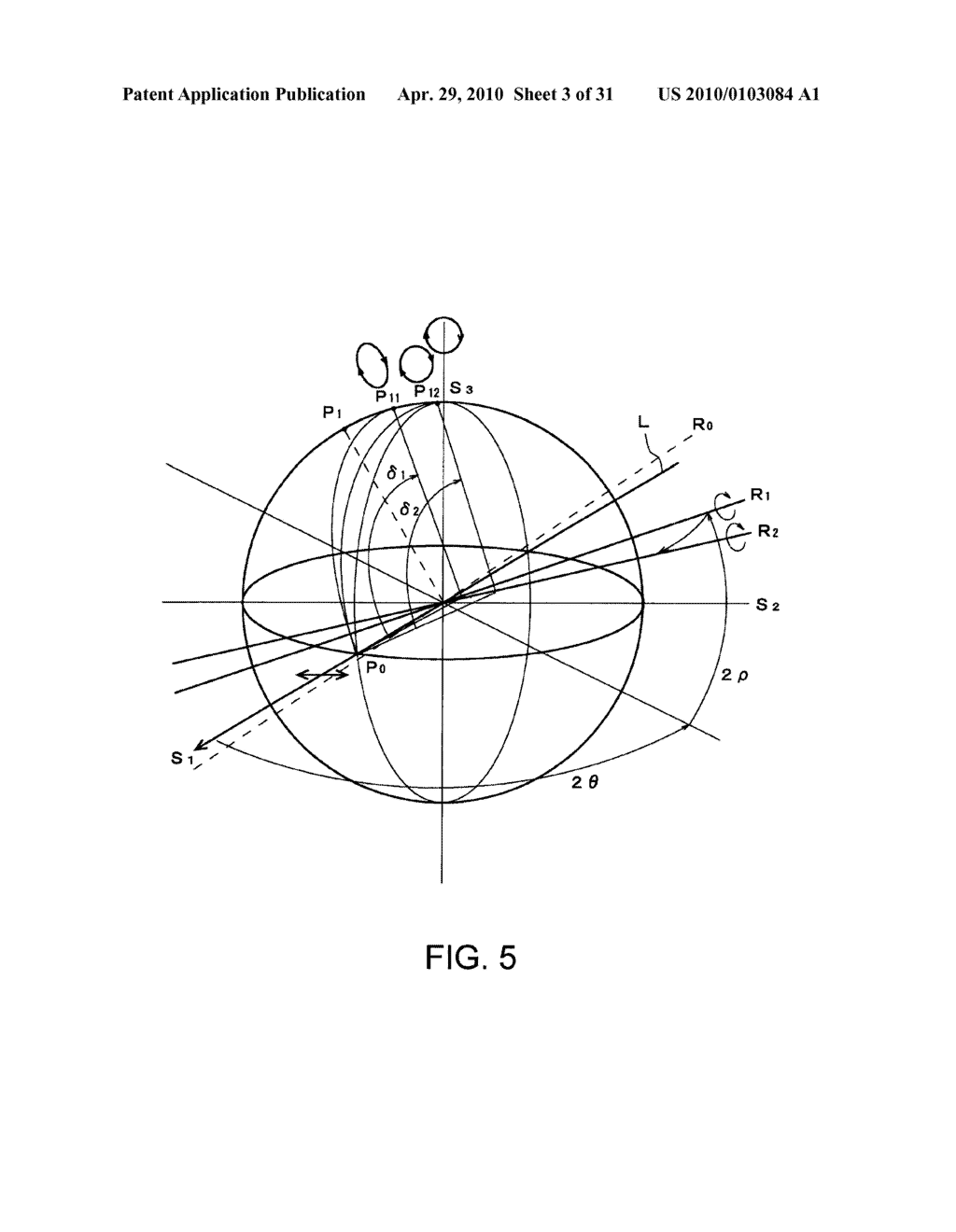 QUARTER WAVE PLATE, OPTICAL PICKUP DEVICE, AND REFLECTIVE LIQUID CRYSTAL DISPLAY DEVICE - diagram, schematic, and image 04