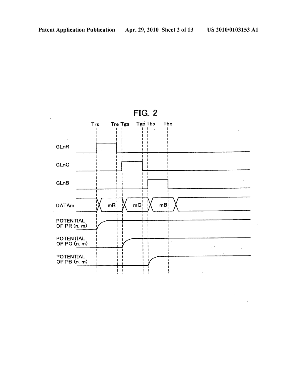 Image display apparatus - diagram, schematic, and image 03