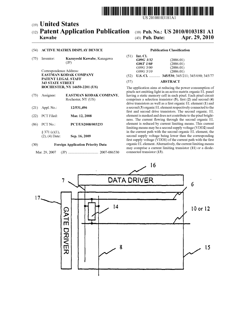 ACTIVE MATRIX DISPLAY DEVICE - diagram, schematic, and image 01