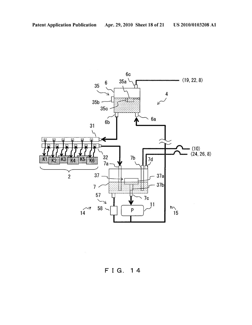 INK FILLING METHOD AND INKJET PRINTER - diagram, schematic, and image 19