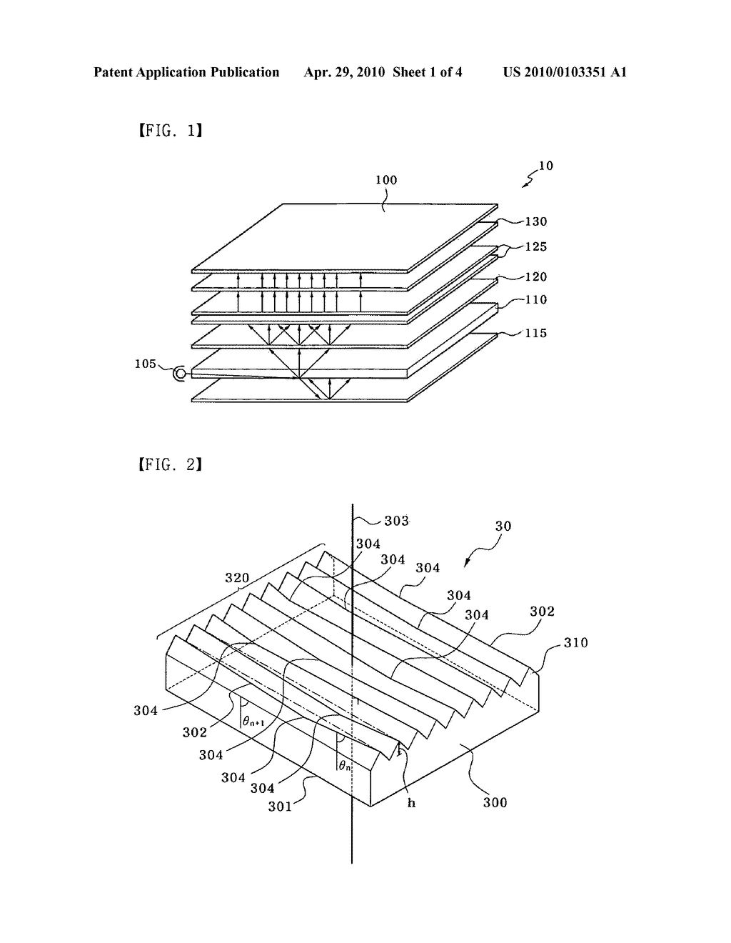 PRISM SHEET HAVING WET-OUT PROPERTY AND LCD BACK LIGHT UNIT THEREBY - diagram, schematic, and image 02