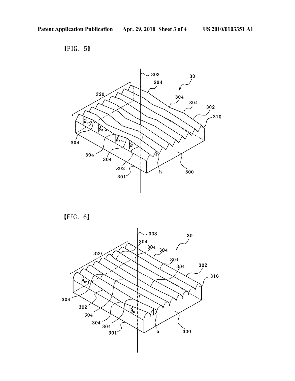 PRISM SHEET HAVING WET-OUT PROPERTY AND LCD BACK LIGHT UNIT THEREBY - diagram, schematic, and image 04