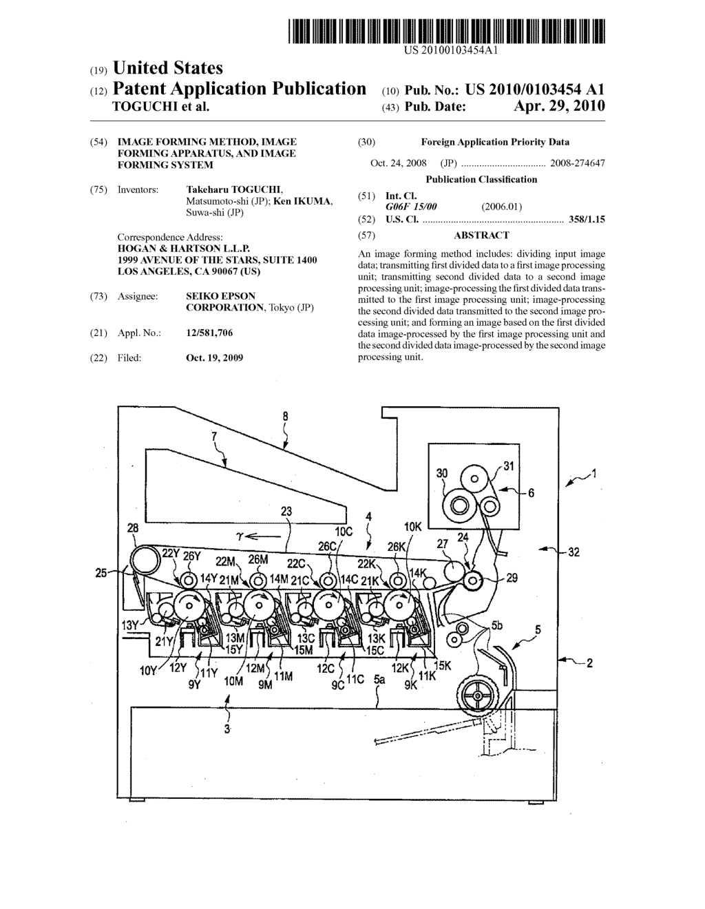 Image Forming Method, Image Forming Apparatus, and Image Forming System - diagram, schematic, and image 01