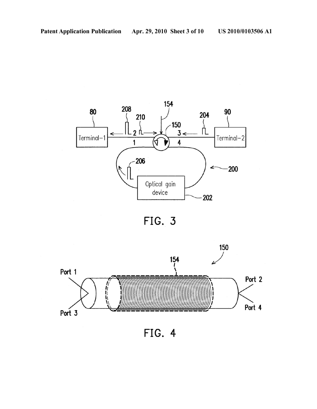 RECONFIGURABLE OPTICAL AMPLIFIER, REVERSIBLE OPTICAL CIRCULATOR, AND OPTICAL SIGNAL TRANSMISSION SYSTEM - diagram, schematic, and image 04