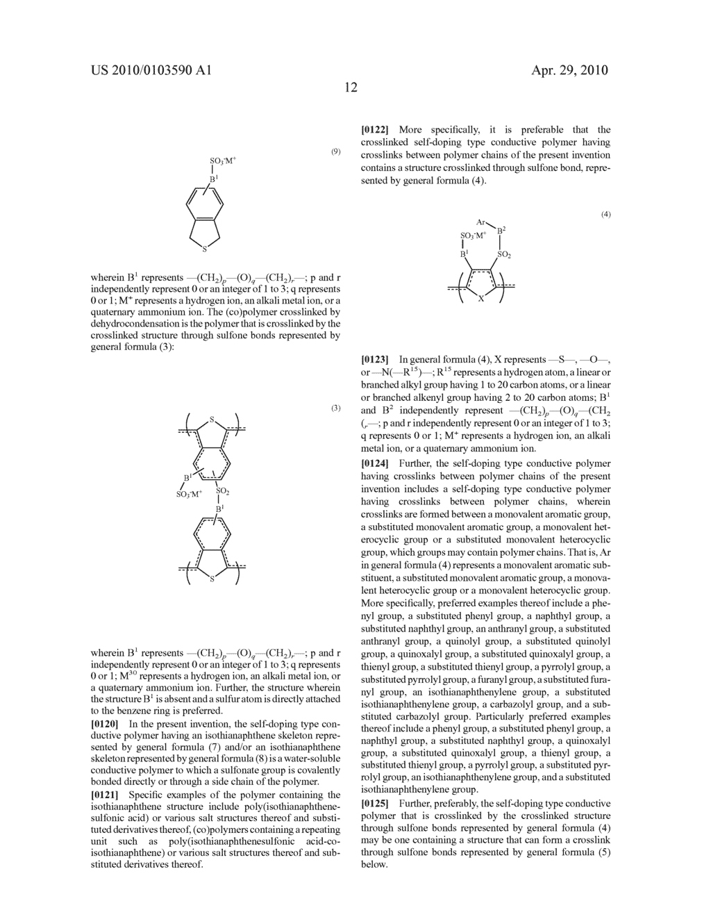 SOLID ELECTROLYTIC CAPACITOR AND PRODUCTION METHOD THEREOF - diagram, schematic, and image 17