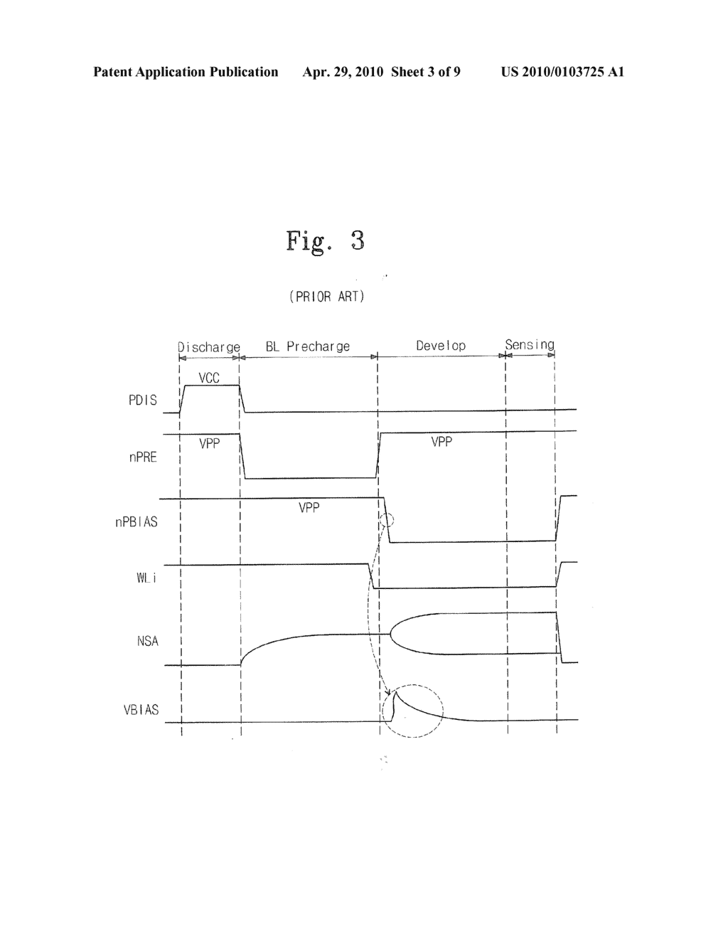 Resistance Variable Memory Device for Protecting Coupling Noise - diagram, schematic, and image 04