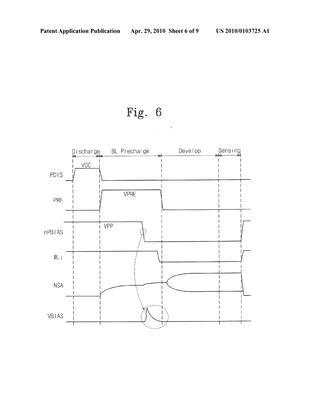 Resistance Variable Memory Device for Protecting Coupling Noise - diagram, schematic, and image 07