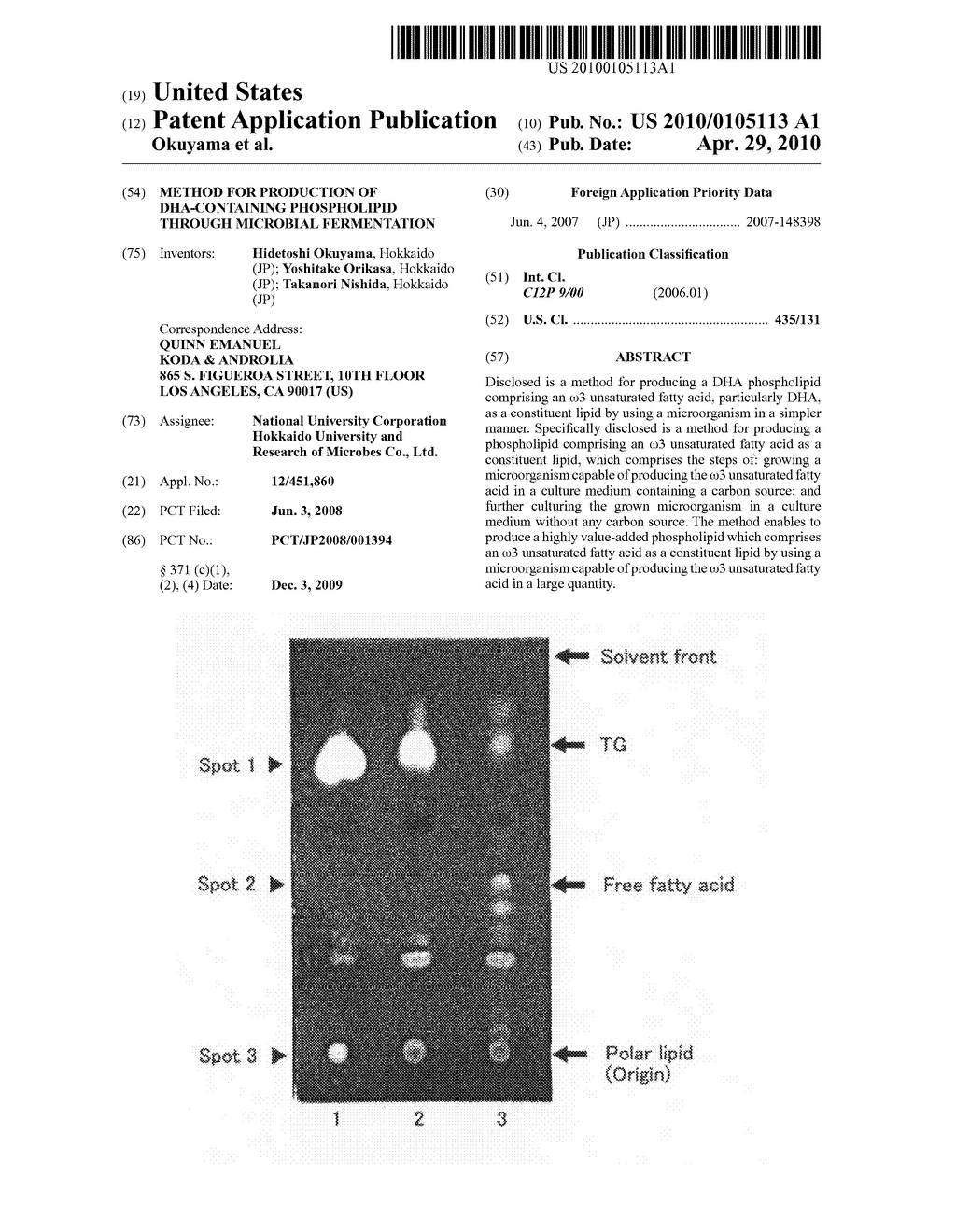 METHOD FOR PRODUCTION OF DHA-CONTAINING PHOSPHOLIPID THROUGH MICROBIAL FERMENTATION - diagram, schematic, and image 01