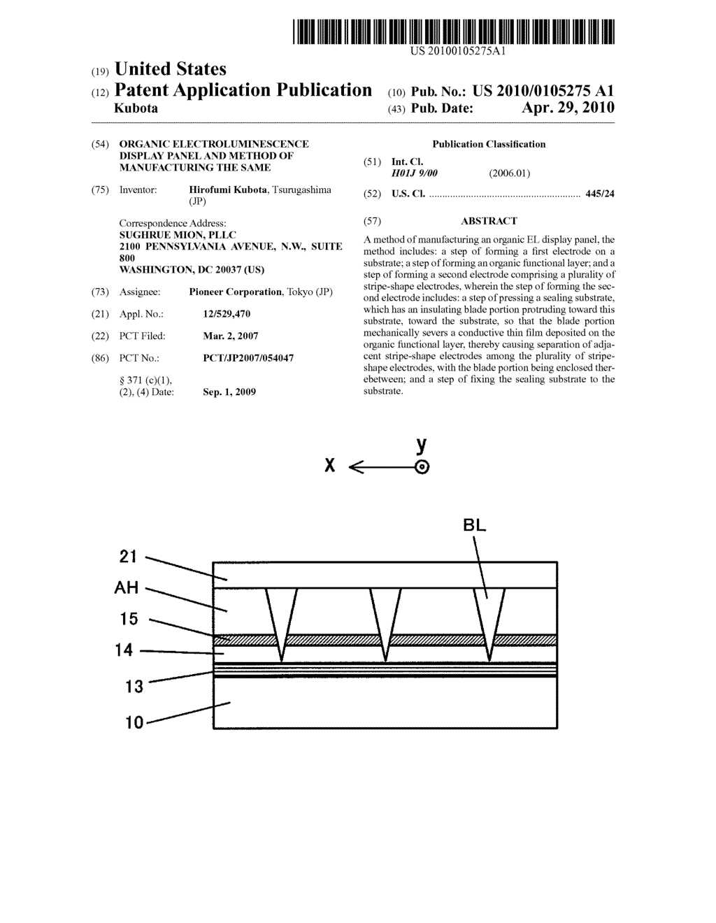 ORGANIC ELECTROLUMINESCENCE DISPLAY PANEL AND METHOD OF MANUFACTURING THE SAME - diagram, schematic, and image 01