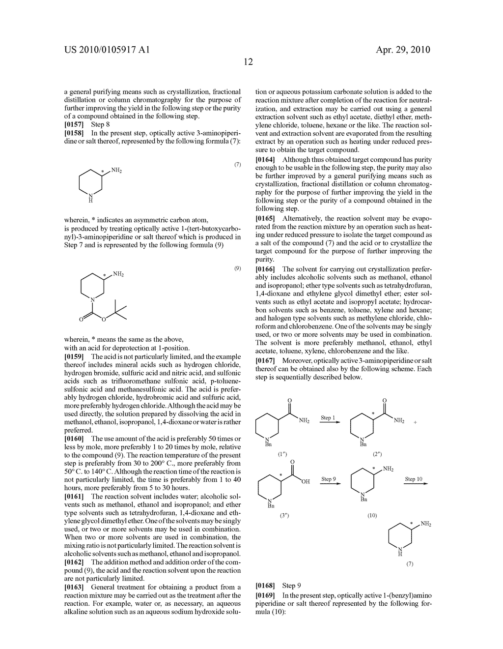 METHOD FOR PRODUCING OPTICALLY ACTIVE 3-AMINOPIPERIDINE OR SALT THEREOF - diagram, schematic, and image 13