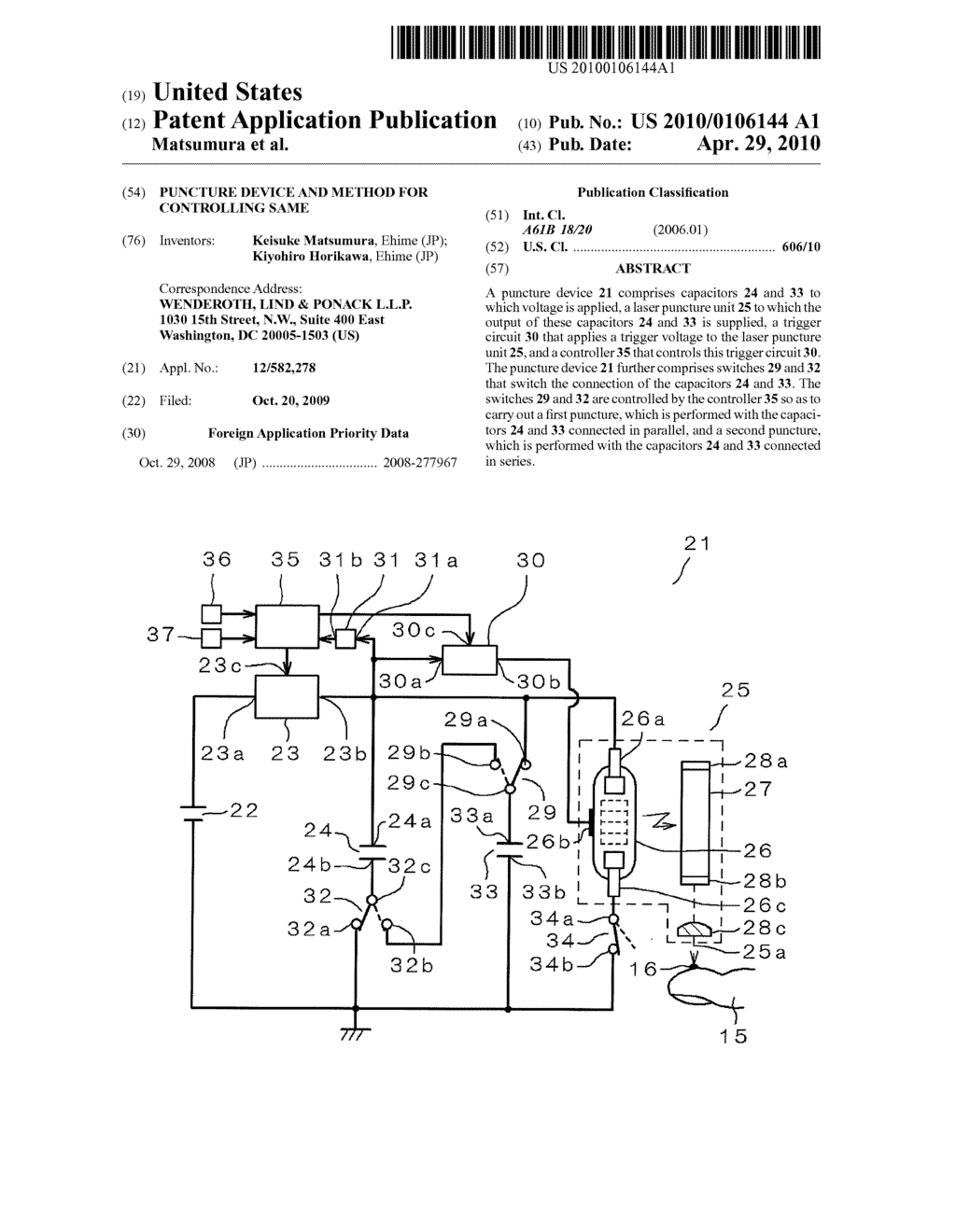 PUNCTURE DEVICE AND METHOD FOR CONTROLLING SAME - diagram, schematic, and image 01