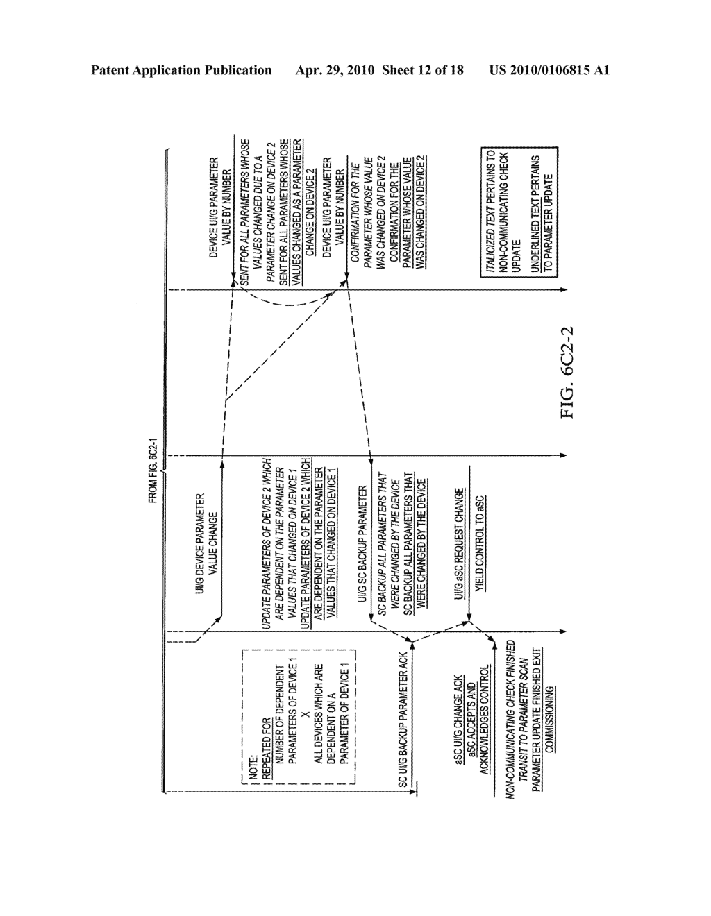 MEMORY RECOVERY SCHEME AND DATA STRUCTURE IN A HEATING, VENTILATION AND AIR CONDITIONING NETWORK - diagram, schematic, and image 13