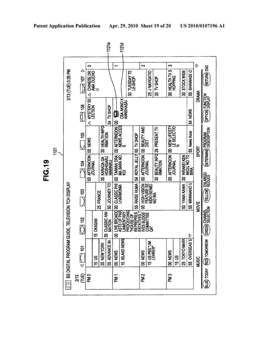 INFORMATION PROCESSING APPARATUS AND INFORMATION PROCESSING METHOD - diagram, schematic, and image 20