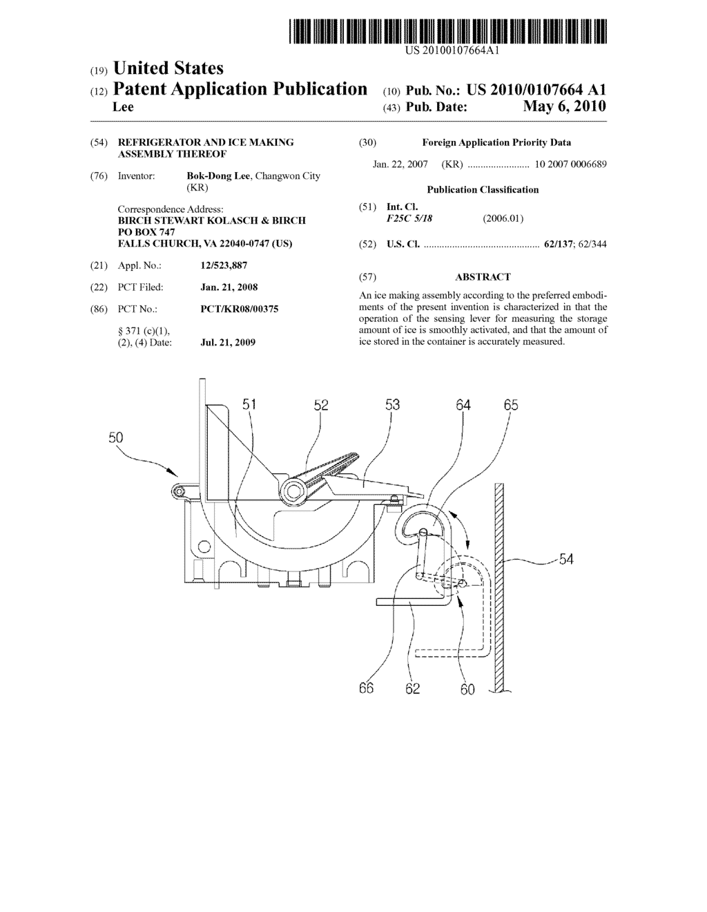 REFRIGERATOR AND ICE MAKING ASSEMBLY THEREOF - diagram, schematic, and image 01