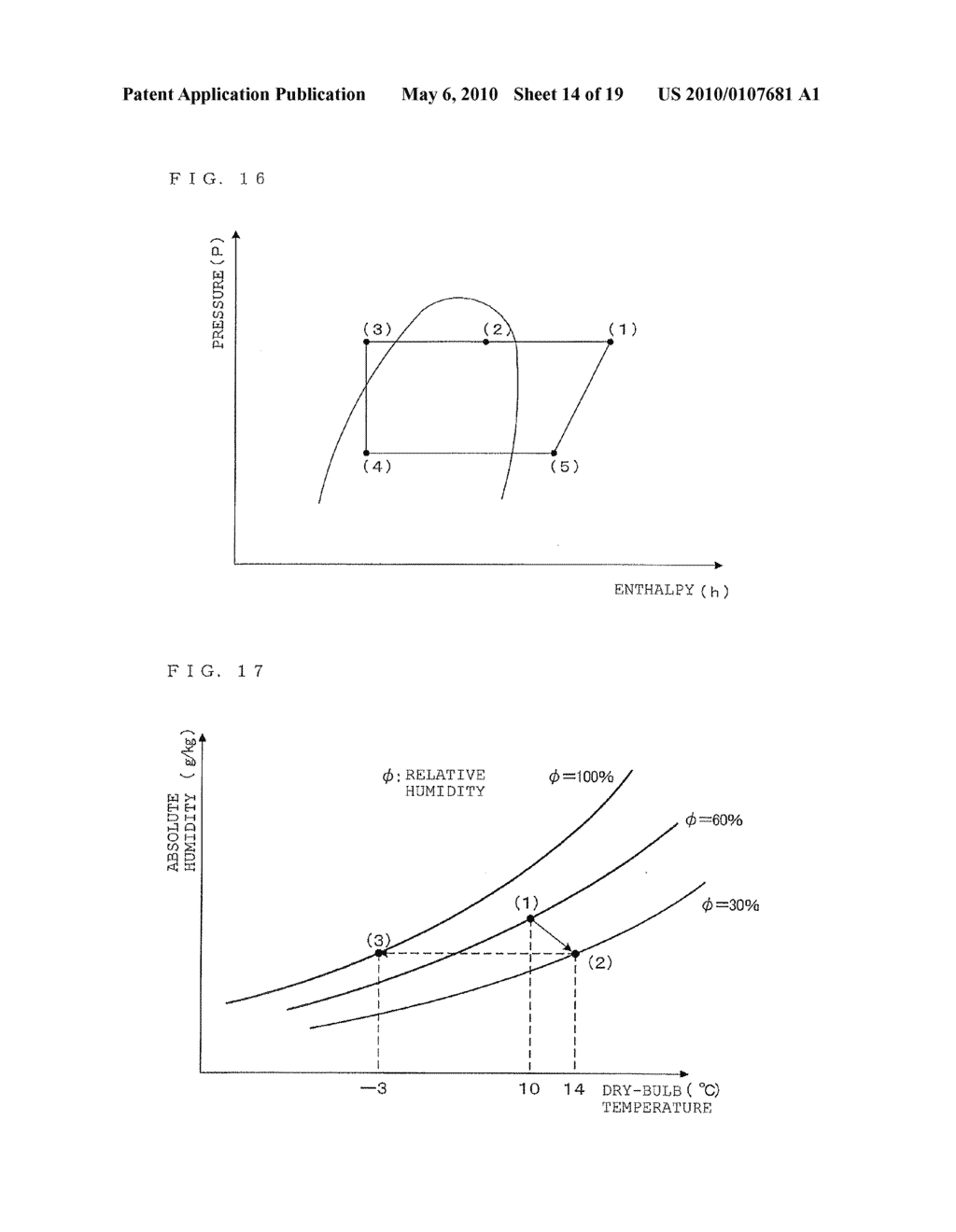 HEAT EXCHANGER AND REFRIGERATION CYCLE APPARATUS - diagram, schematic, and image 15