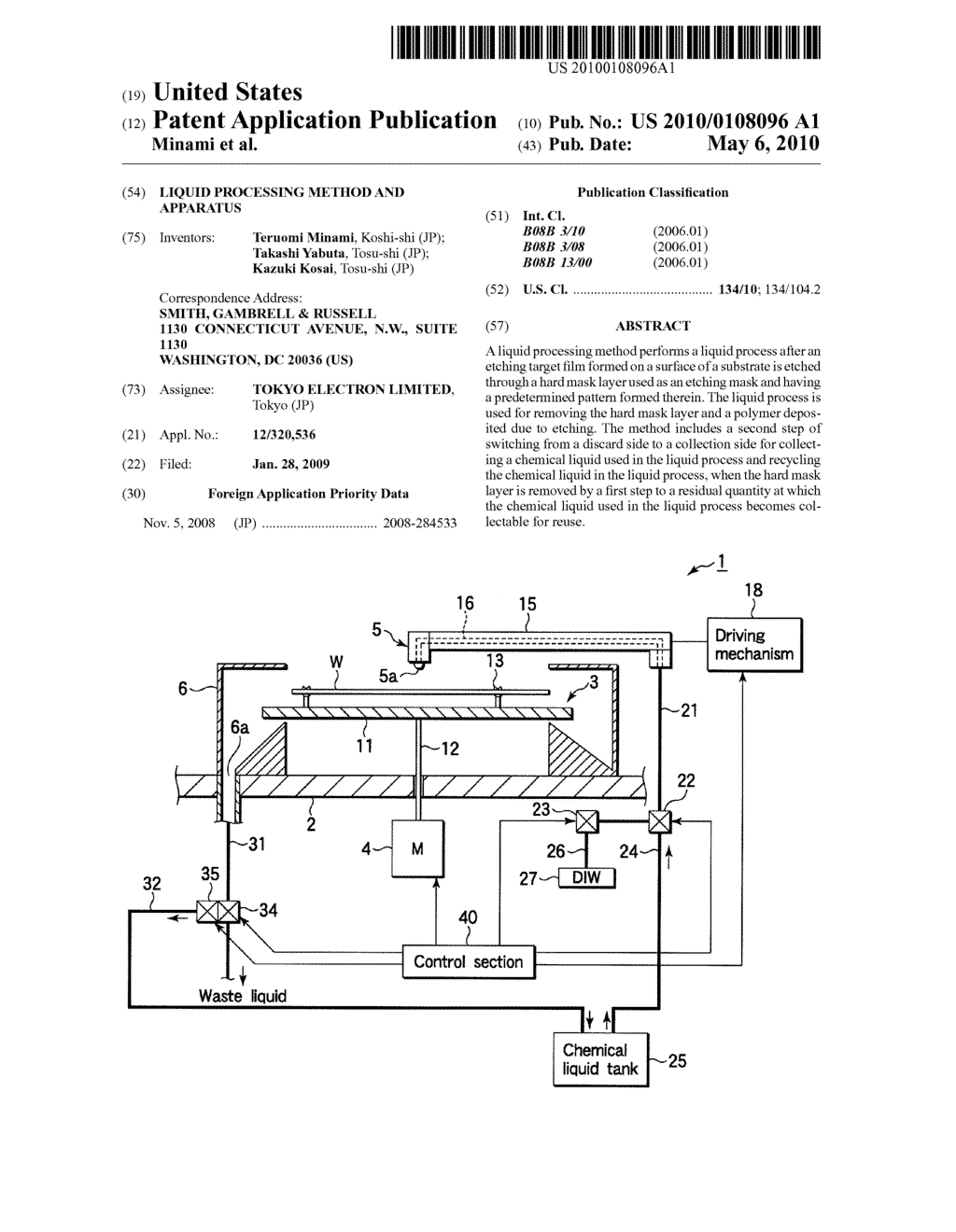 Liquid processing method and apparatus - diagram, schematic, and image 01